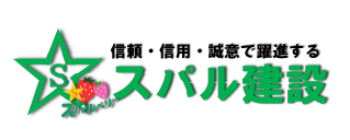 株式会社スパル建設