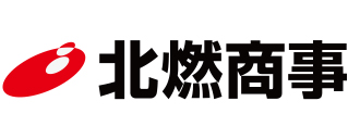 北燃商事株式会社