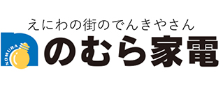 野村家電販売株式会社