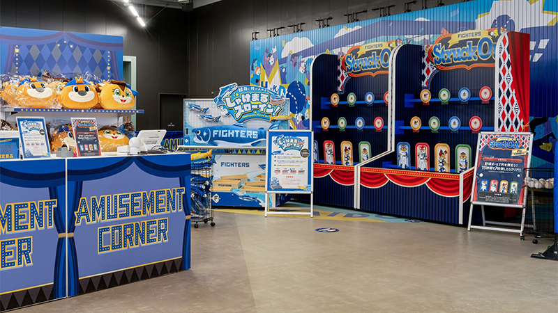 AMUSEMENT CORNER