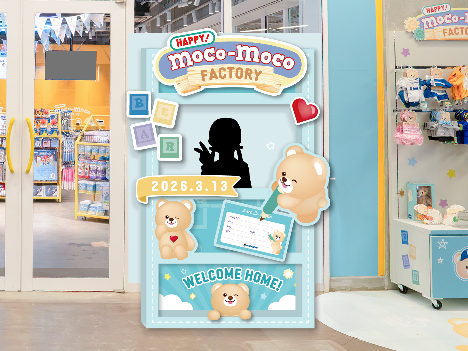 フォトスポット