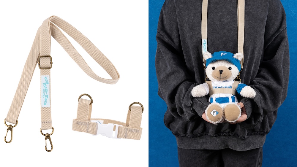 ぬいぐるみ用ハーネス