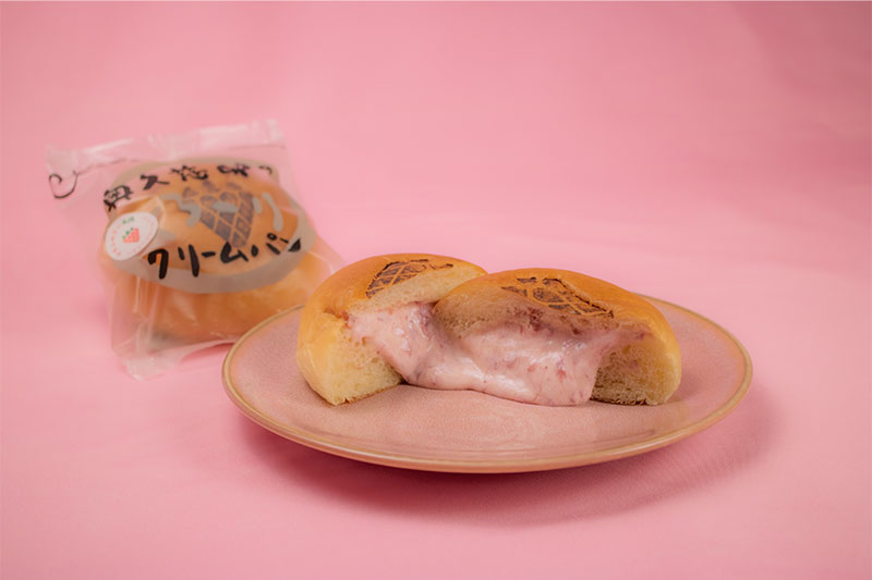 パン工房ぐるぐる