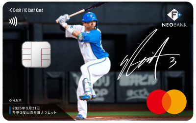 郡司裕也選手カード画像