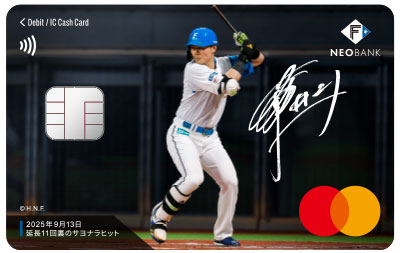 清宮幸太郎選手カード画像