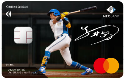 水谷瞬選手カード画像