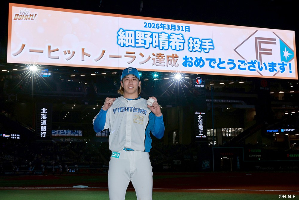 3月31日試合中画像