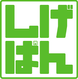 しげぱん logo