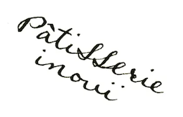 パティスリーイヌイ