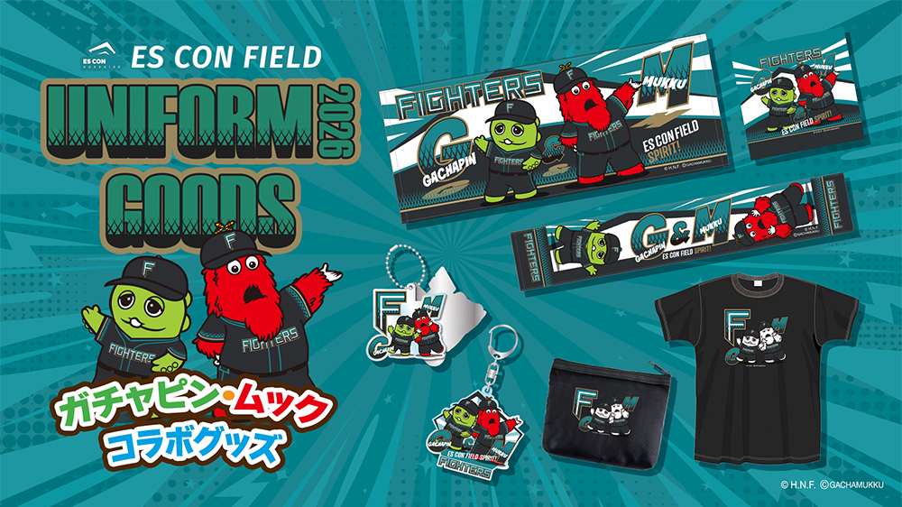 ガチャピン・ムック コラボグッズ