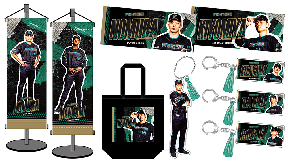 オフィシャルストア一般販売アイテム