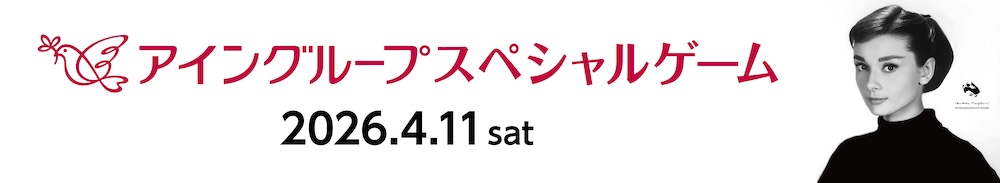 スポンサーバナー