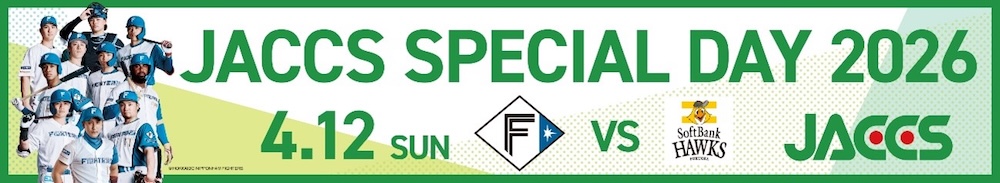 スポンサーバナー