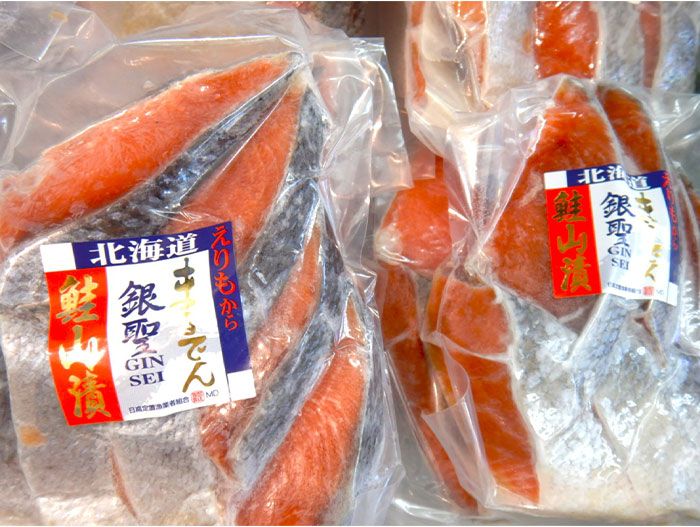 銀聖鮭山漬（1,000円）