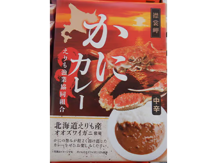 かにカレー（1,350円）