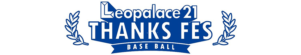 スポンサーバナー