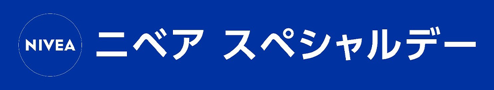 スポンサーバナー