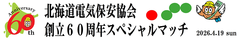 スポンサーバナー