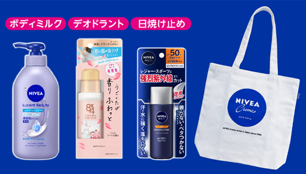 大型ビジョン抽選会