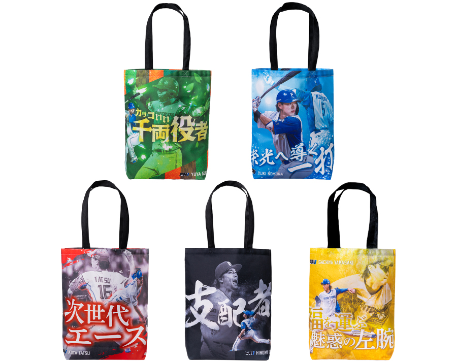 推し選手トートバッグ一覧