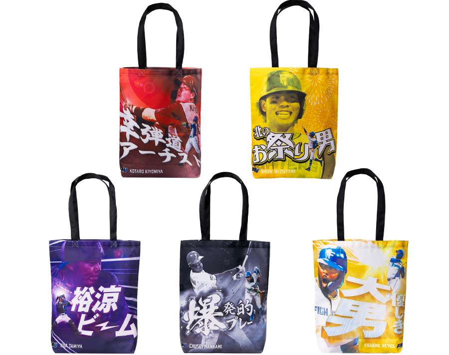 推し選手トートバッグ一覧