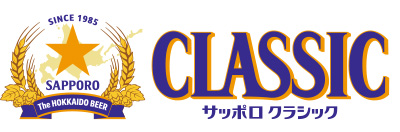 サッポロビール株式会社