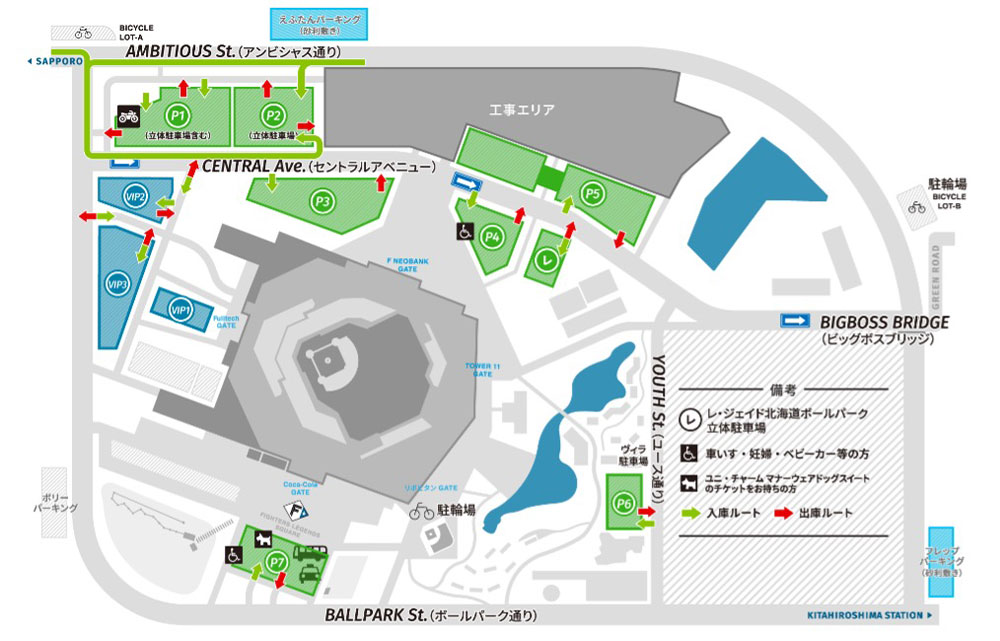対象駐車エリア