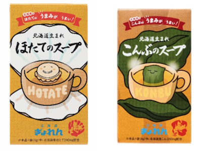 ほたてのスープとこんぶのスープ