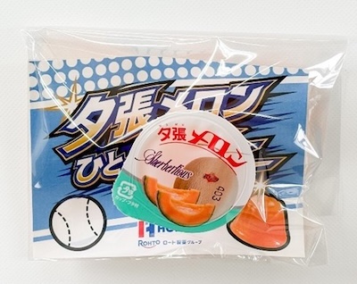 夕張メロンひとくちゼリー