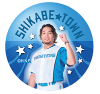 伊藤大海投手缶バッチ