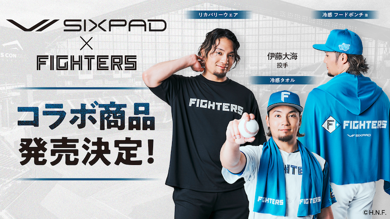 SIXPAD コラボ商品