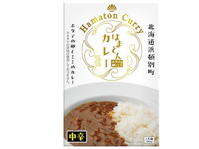 はまとんカレー