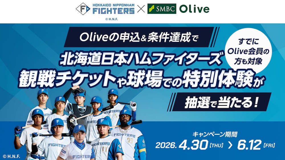 キャンペーン画像