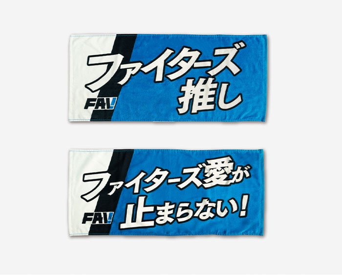 タオルイメージ