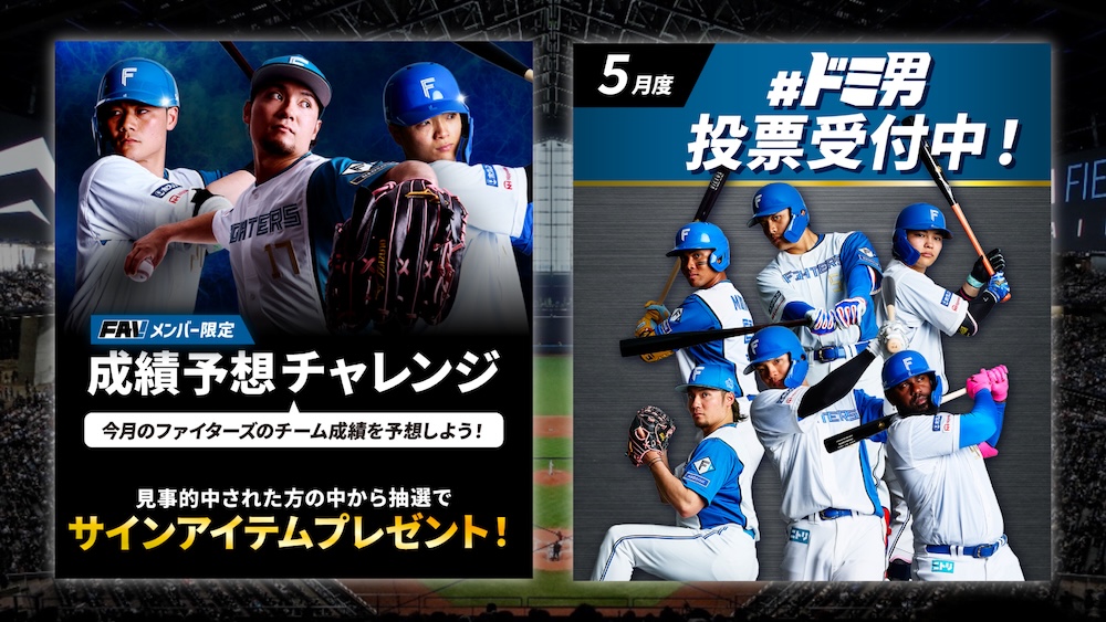 バナー