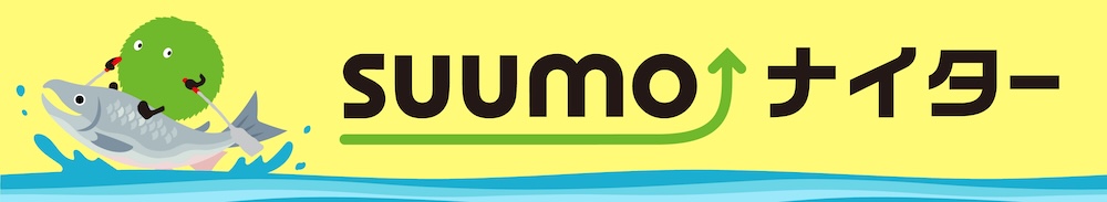 SUUMOバナー