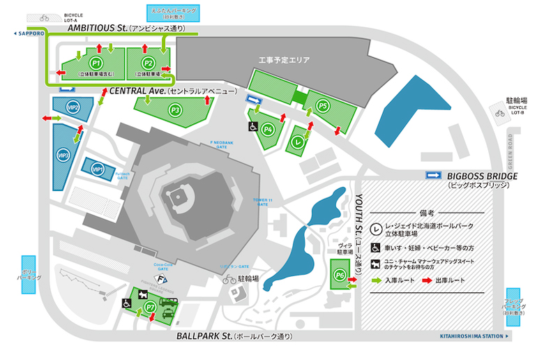 駐車券販売概要