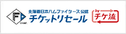 チケットリセール