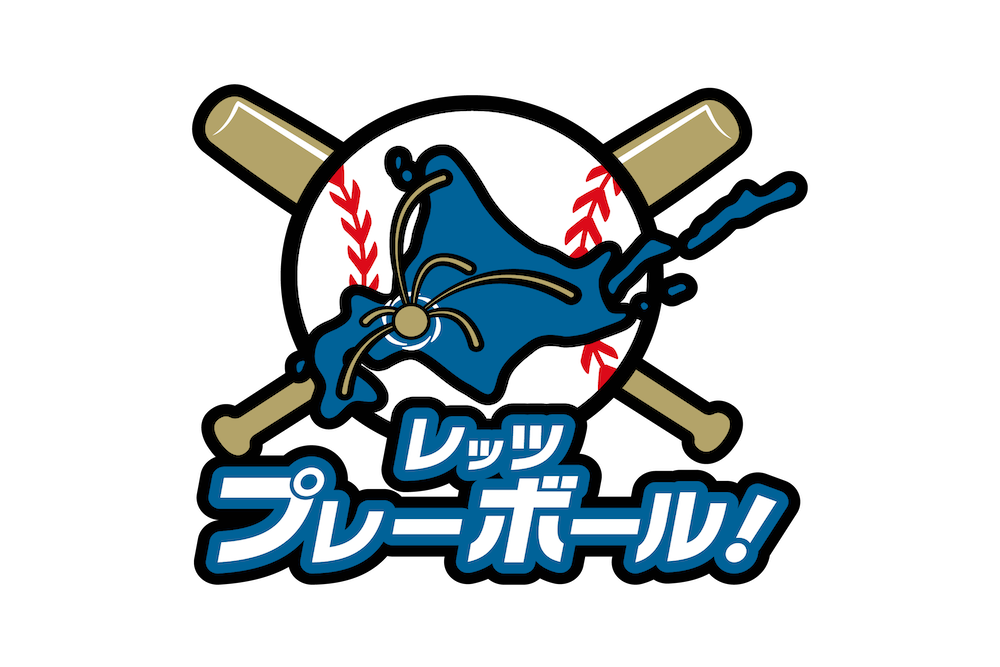 バナー