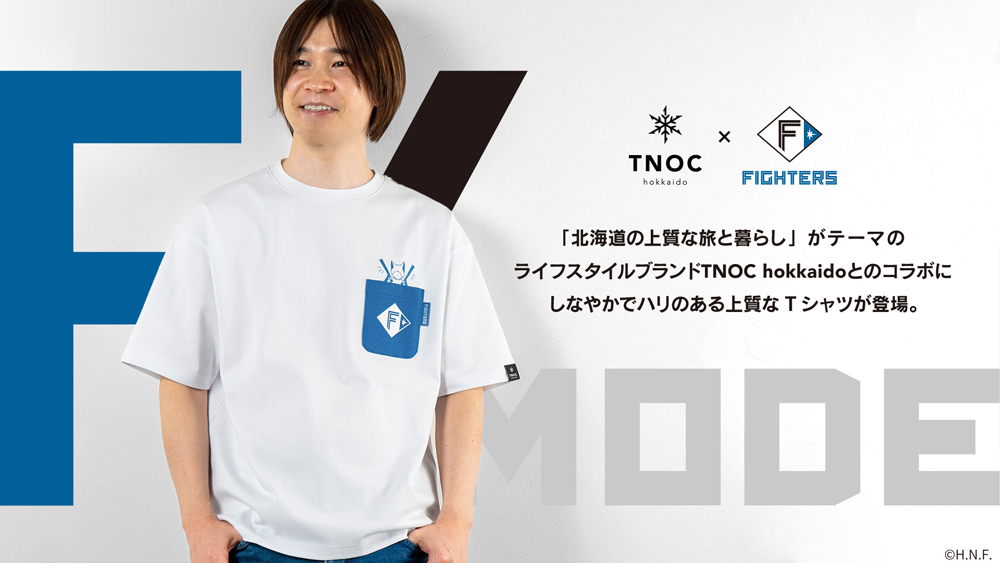 F/MODE banner