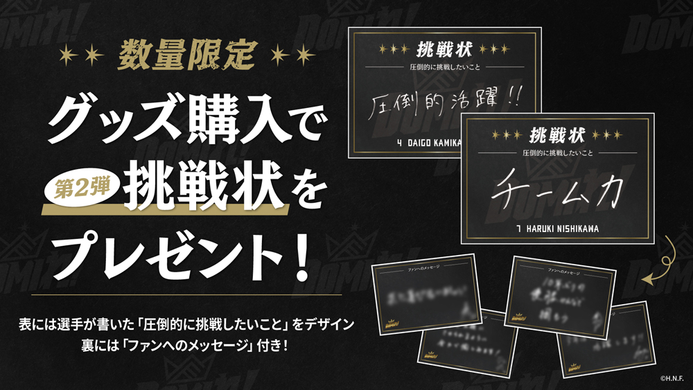 メッセージカード第2弾 sample