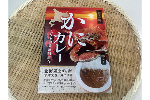 かにカレー（900円）