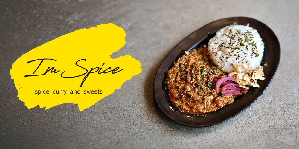 Im Spice(アイム・スパイス) banner