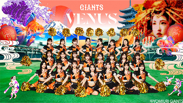 VENUS