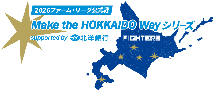 Make the HOKKAIDO Wayシリーズ supported by 北洋銀行ロゴ