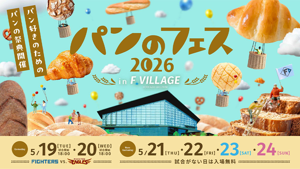バナー