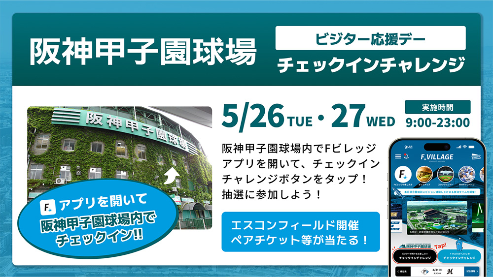 バナー