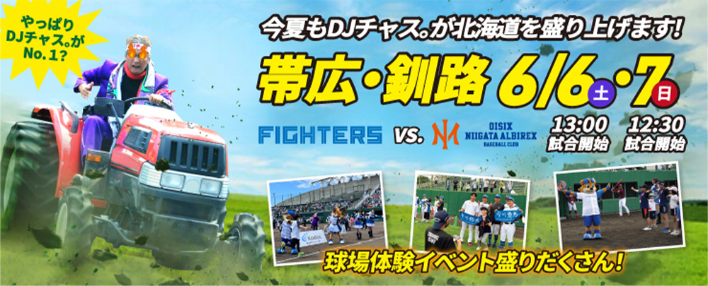 バナー