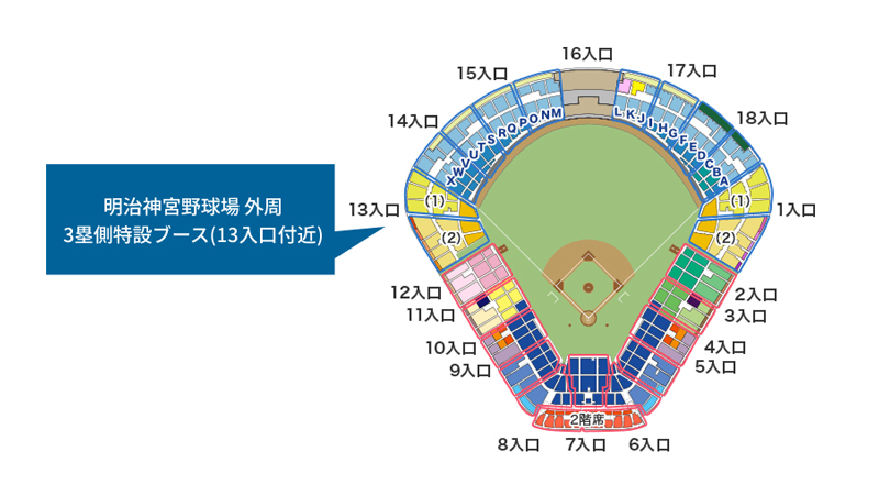 明治神宮野球場 MAP
