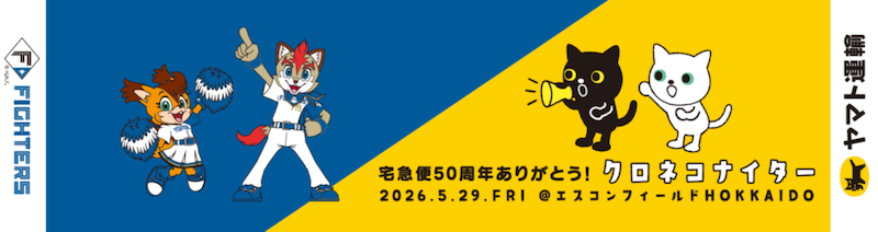 冷感タオル画像